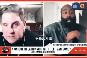 离开火箭后都没成功？哈登曾谈：不是因为我！本可顺利一些的…